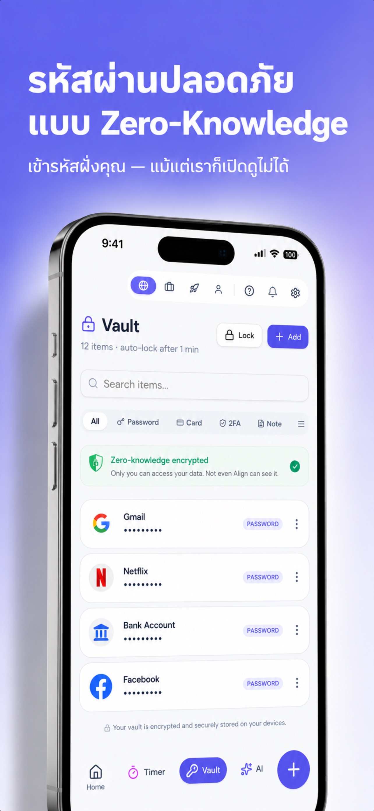Screenshot 6 of Align Life OS