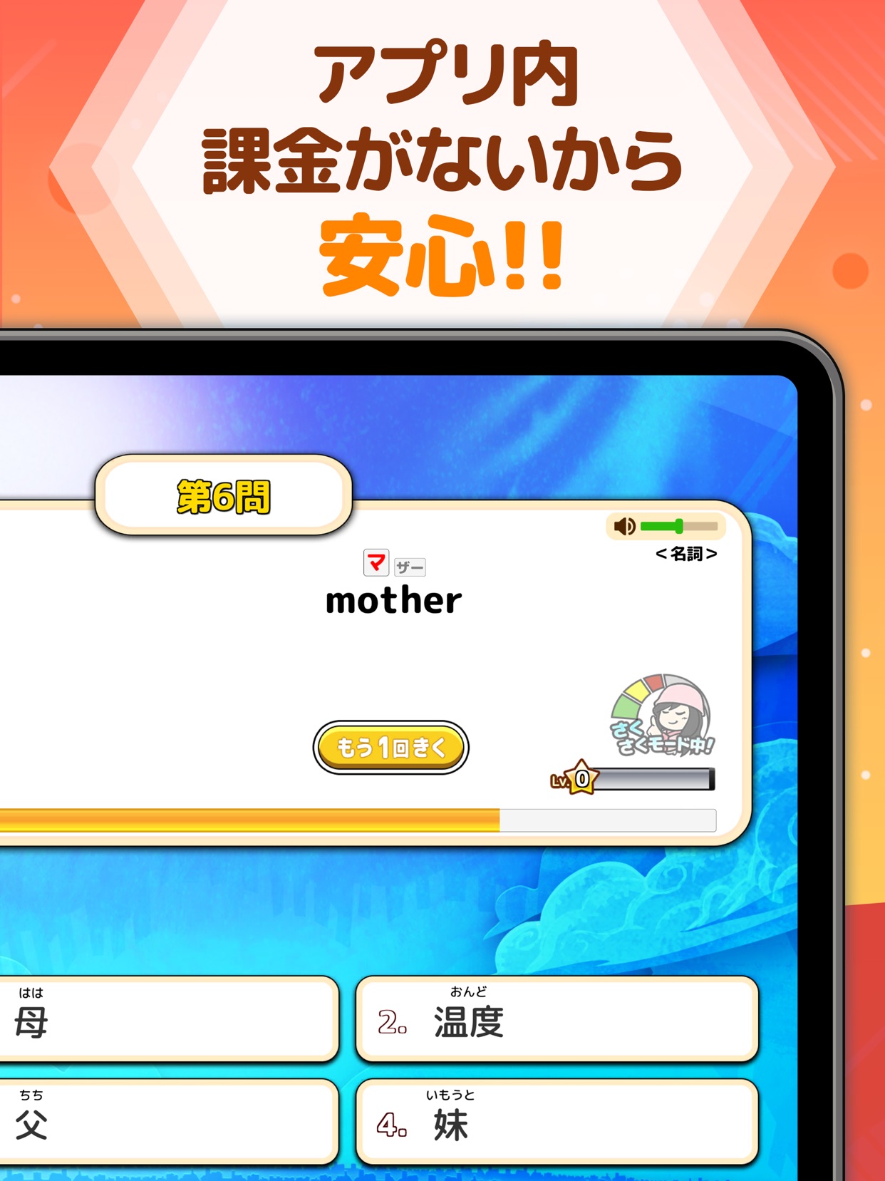 スクリーンショット 9