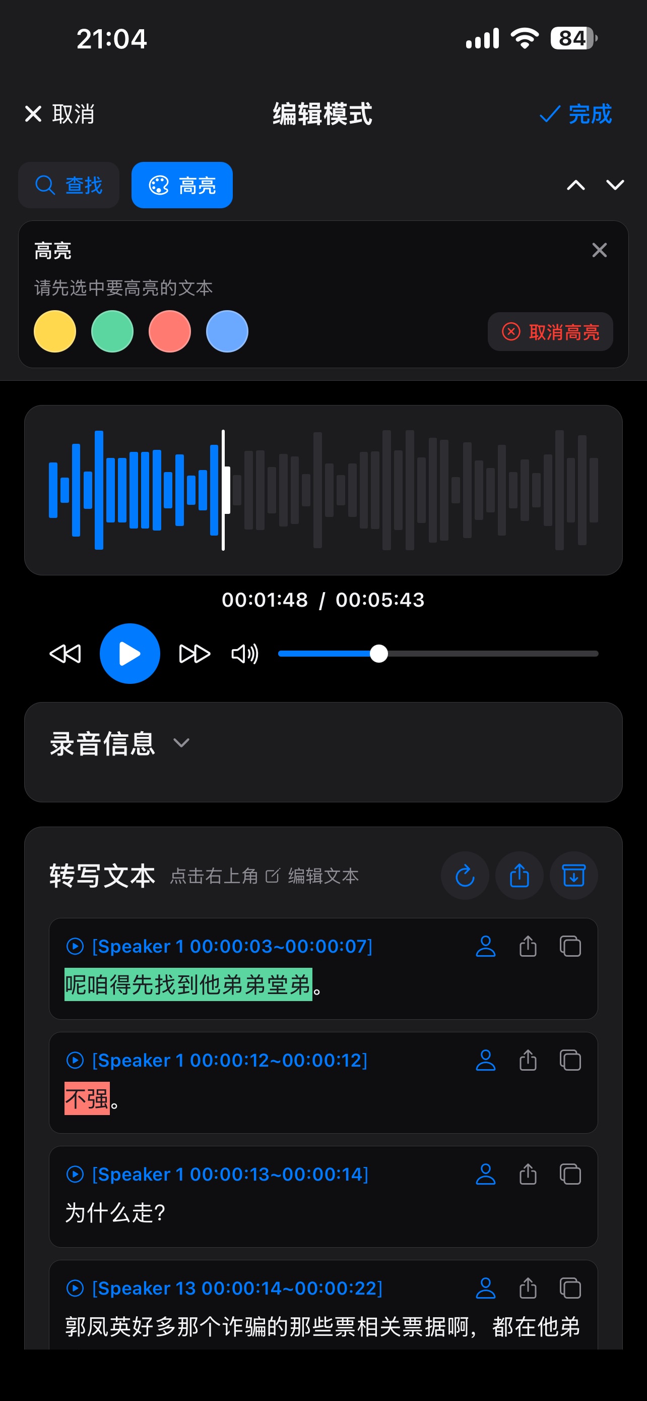 Screenshot 5 of VoxSafe-Offline Transcription