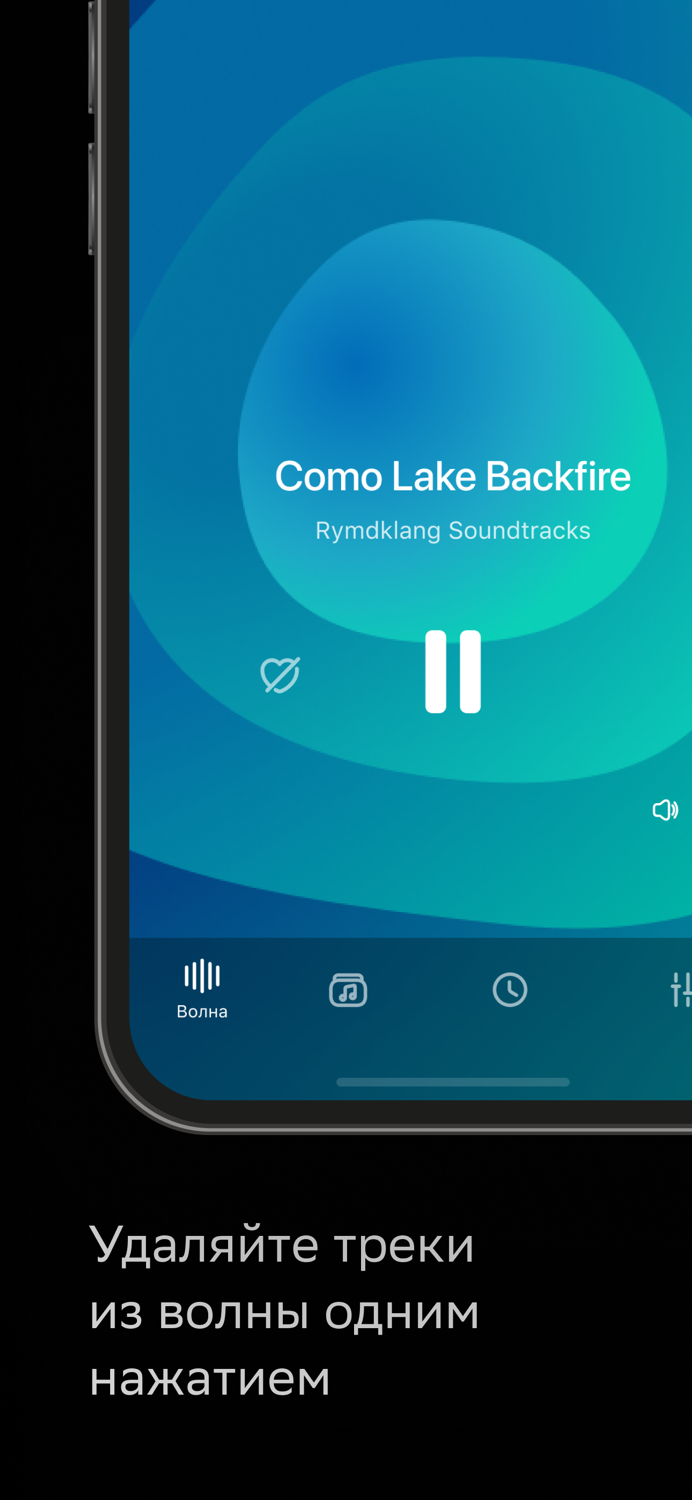 Звук Бизнес, аудиомаркетинг