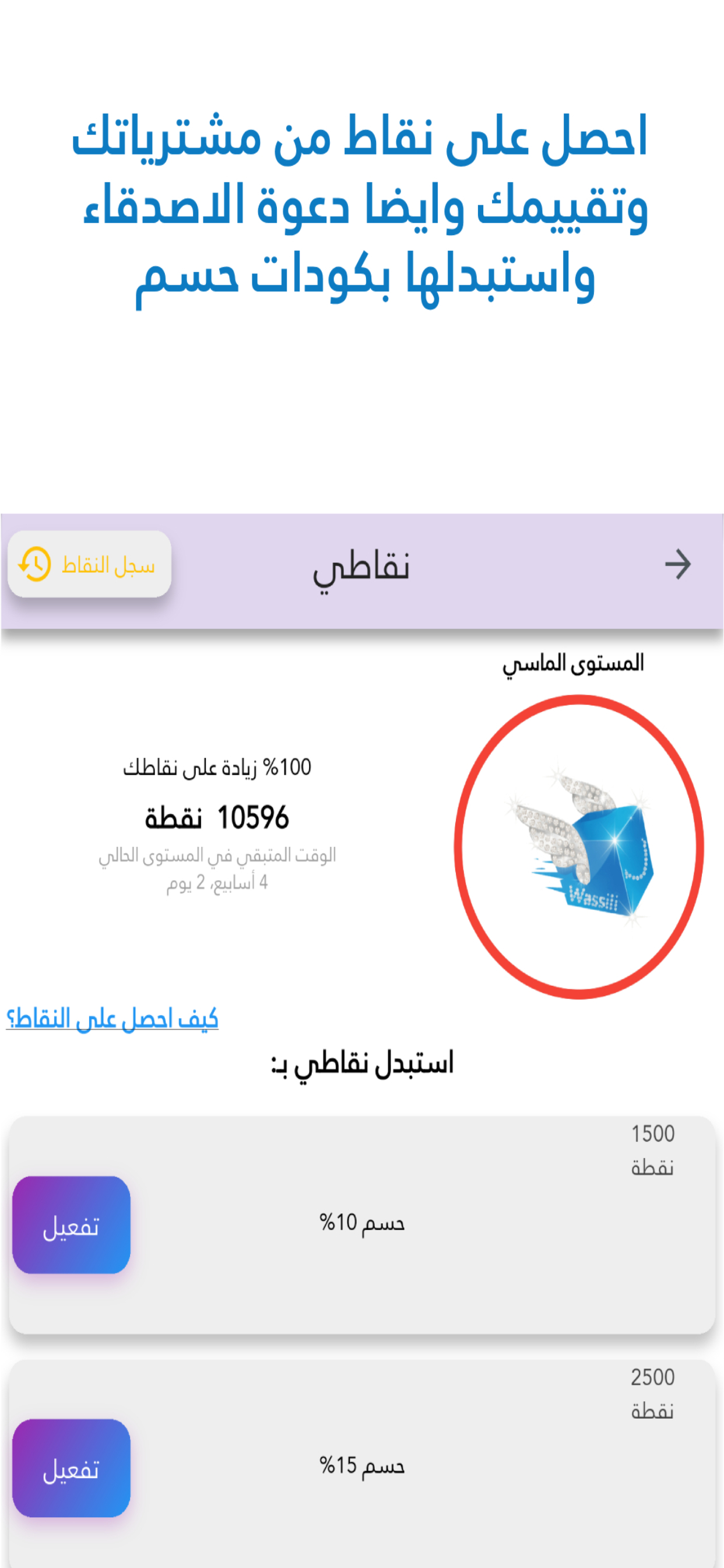 Wassili
