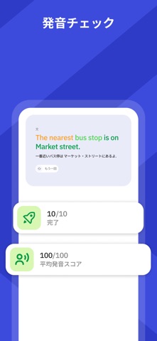 Talkpal - AI 言語学習 のスクリーンショット