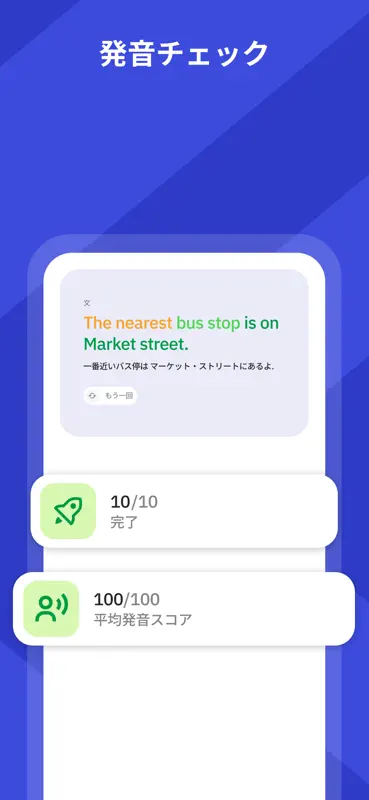 Talkpal - AI 言語学習 screenshot 10 of 10