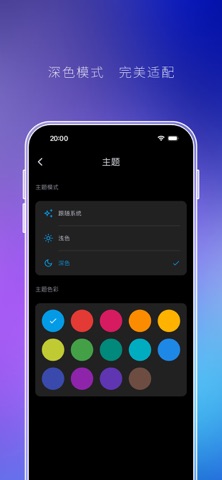 清单管家 screenshot