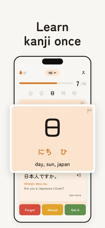 Daily Kanji: JLPT N5-N1 screenshot 1 of 5