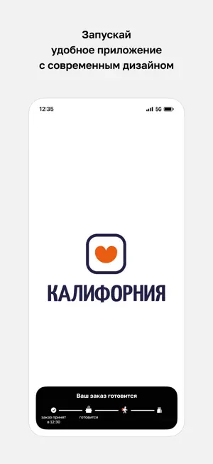 Калифoрния screenshot 1