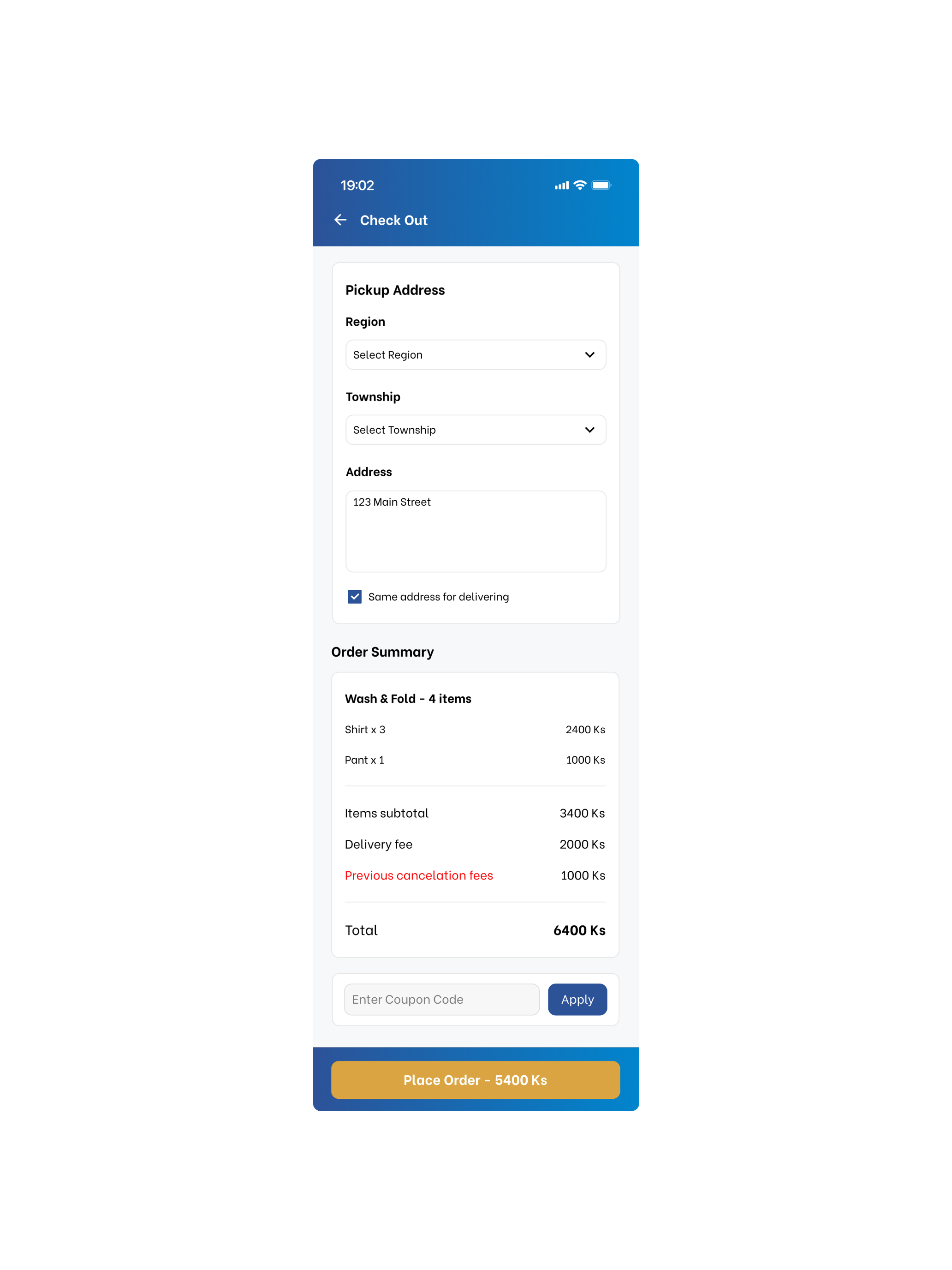 Rain Customer screenshot 13