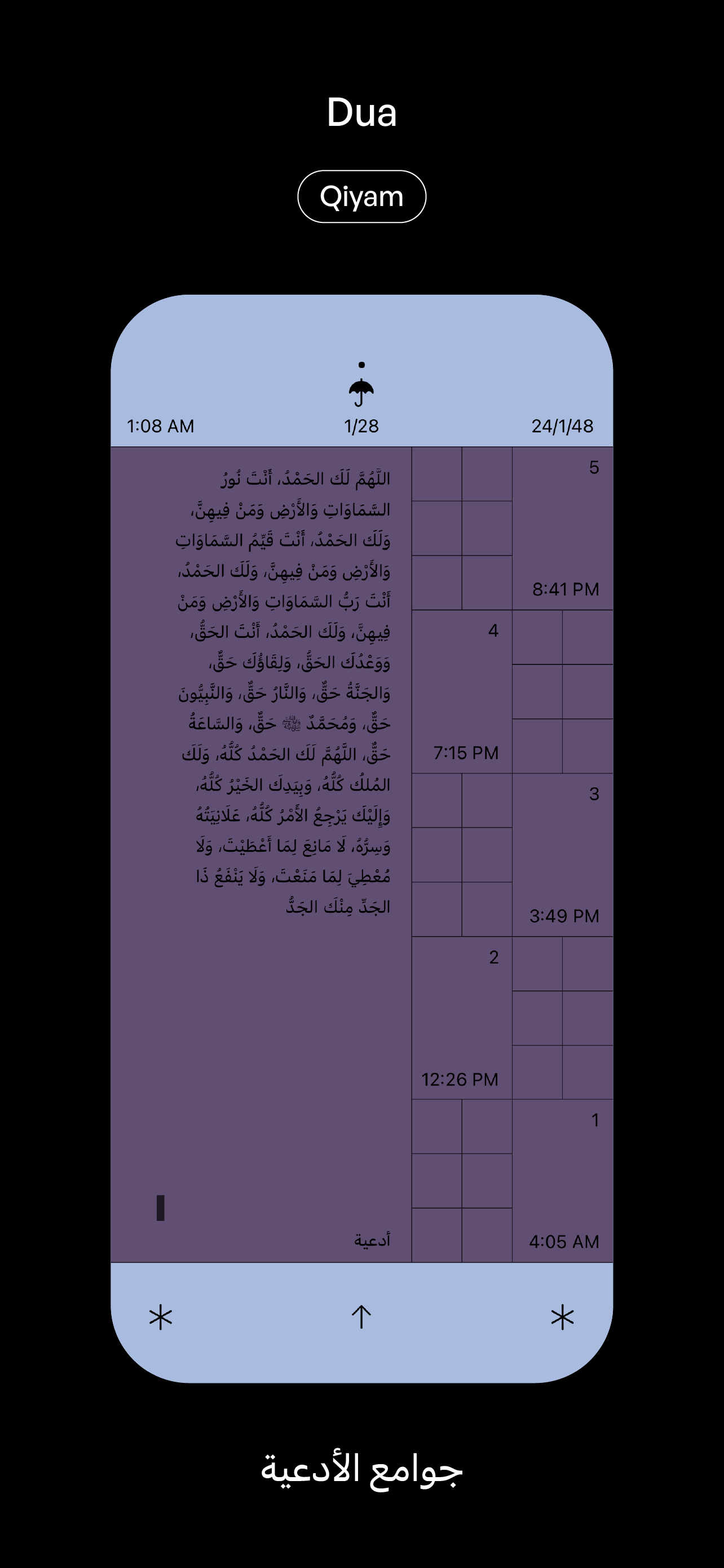 Sila 507 screenshot 7