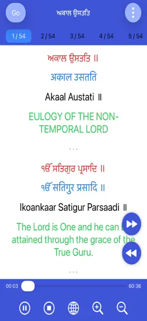 Akal Ustat with Audio screenshot 2