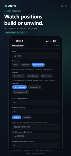 Alerta: Crypto Pump Alerts screenshot 4