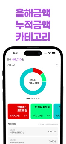 Suprize! screenshot