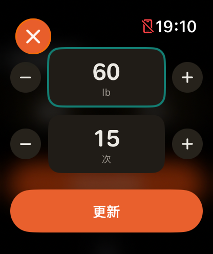 PlusOne Coach - AI Fitness Pal screenshot 11