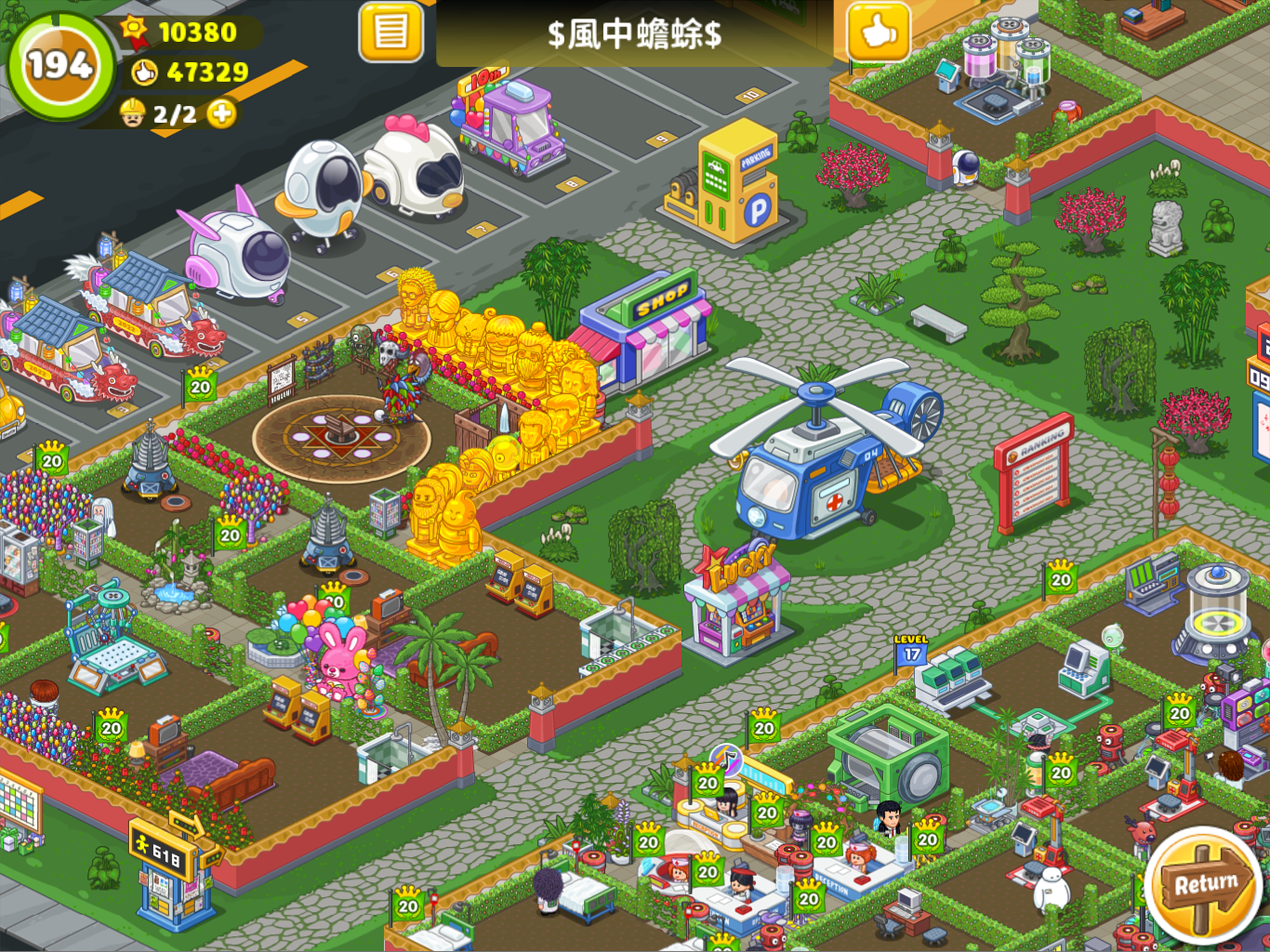 Fun Hospital - Tycoon is back screenshot 16