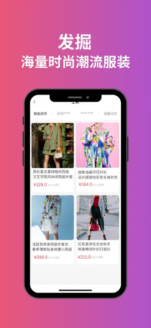 易试邦 screenshot 2