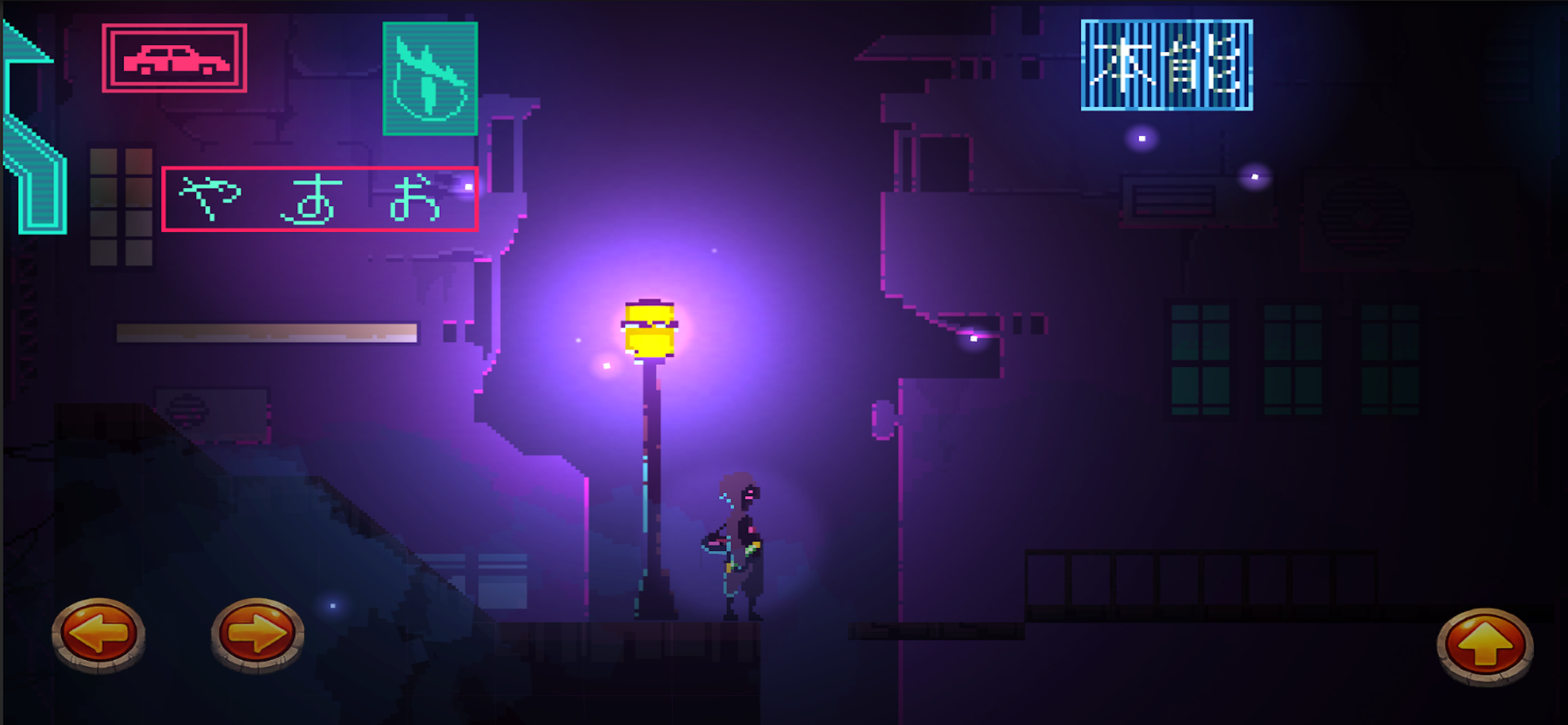 Eternal Night screenshot 4