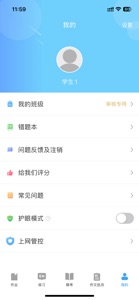 大鱼人机口语 screenshot #3 for iPhone