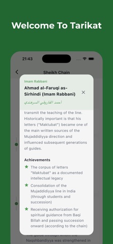 Naqshbandi Screenshot 8 of 8