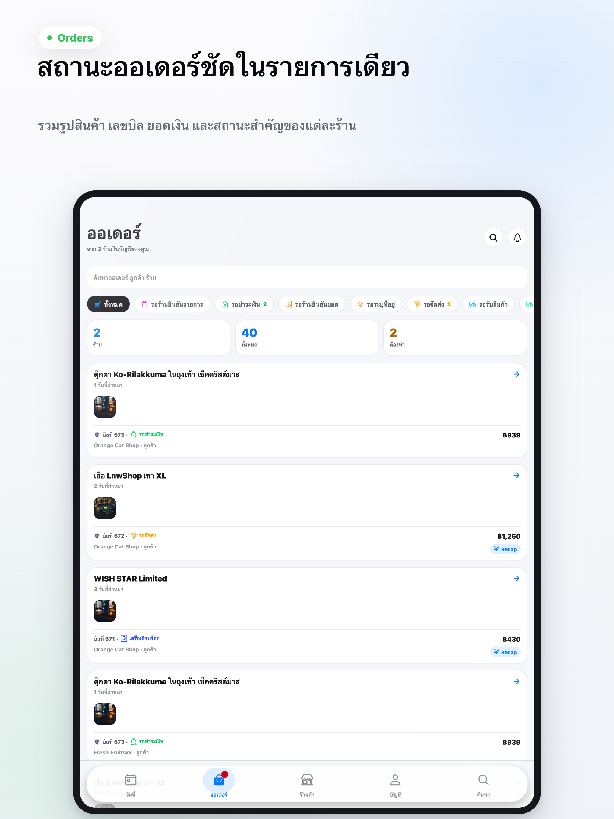 Lnw.Me screenshot 14