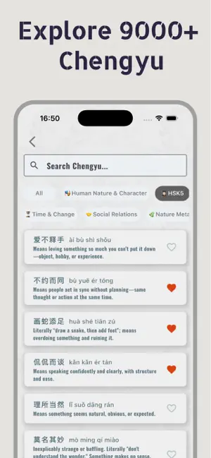 ChengyuQuest: Chinese idiom screenshot 4