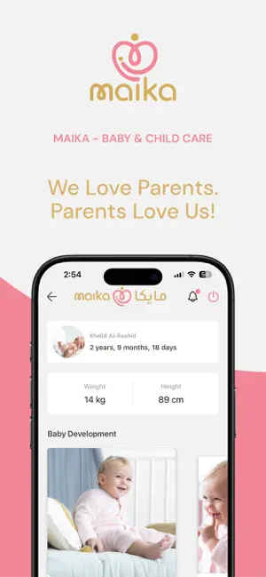 Maika - Baby & Mother Care screenshot 1