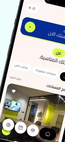 Fekrhub | فكرهب screenshot