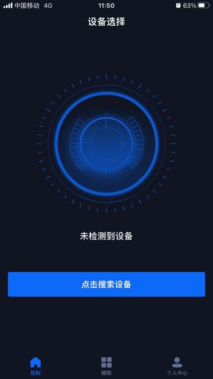 芝华仕智能管家