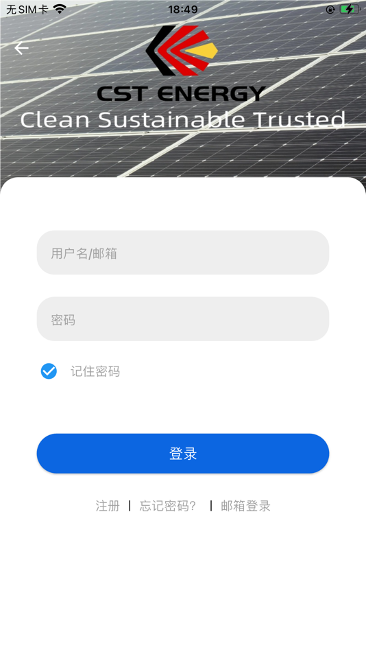 #4. CST Energy (iOS) 由: 亘能科技有限公司