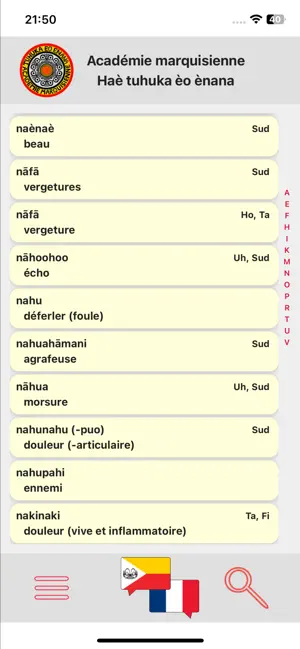 IAÈO screenshot 1