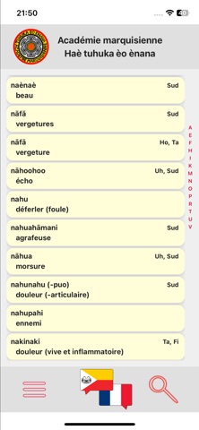 IAÈO screenshot