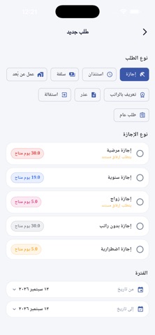 حيز Screenshot 2 of 5
