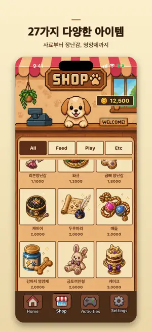 WoofValley screenshot 3