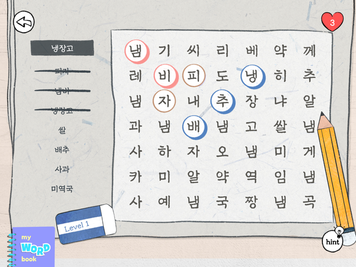 Fill the K-Beat by Wagzak