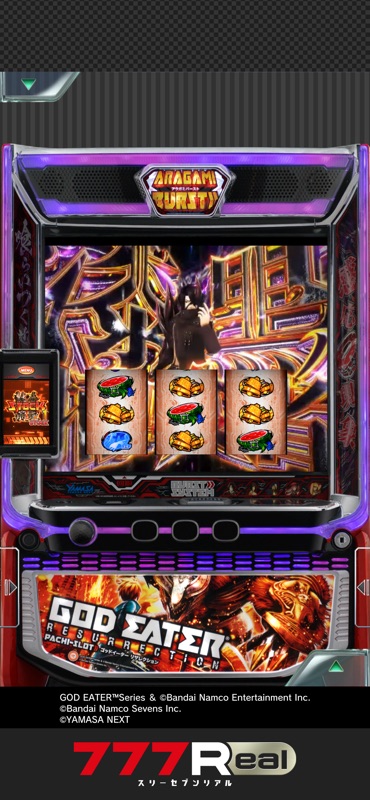[777Real]スマスロ ゴッドイーターリザレクション screenshot 3