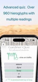 Egyptian Hieroglyphic Quiz screenshot