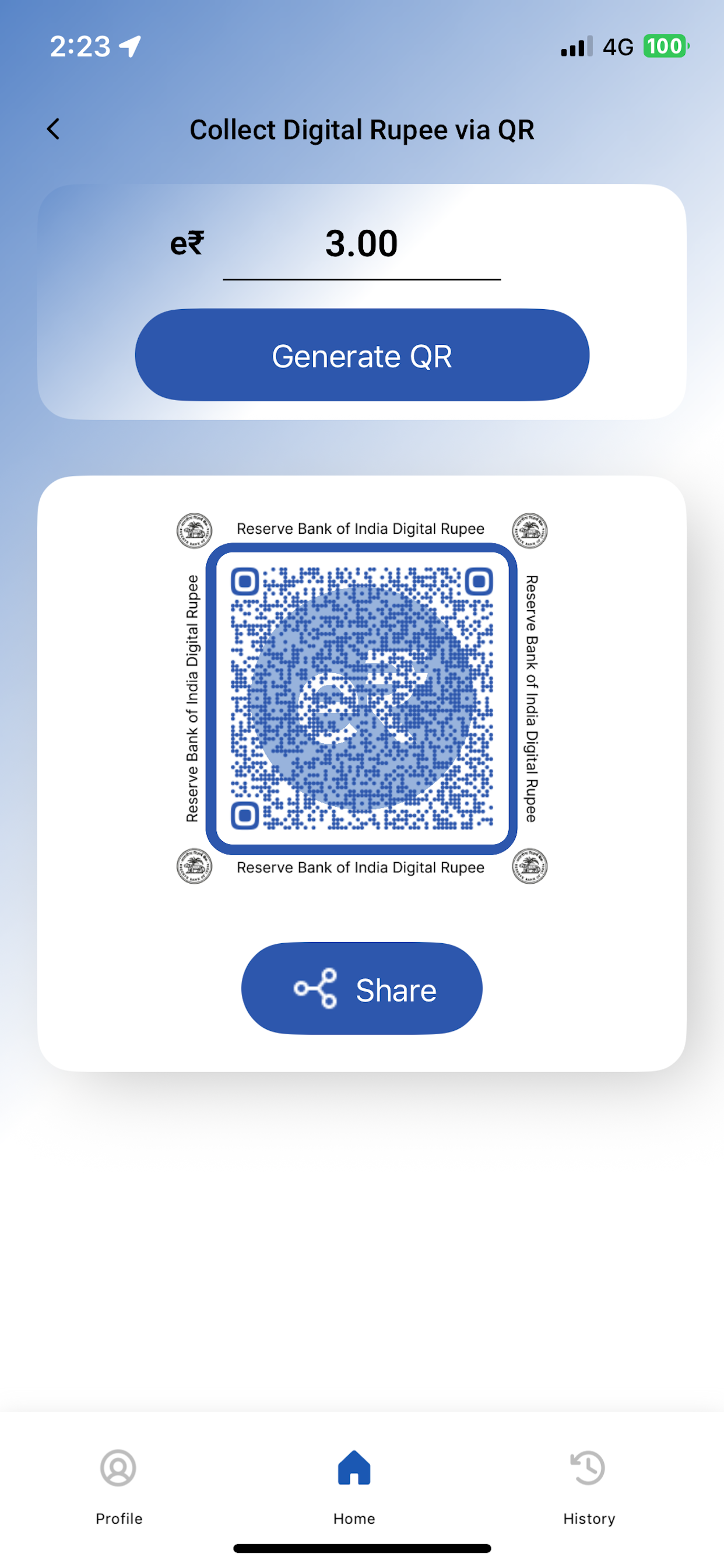 UCO Digital Rupee