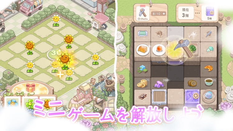 ドリーミーランド：遊ぼうよ、どうぶつの仲間たち screenshot-4