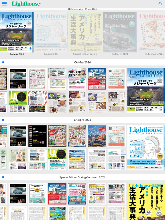 Lighthouse Magazine iPad screenshot 6 - Magazines & Newspapers app