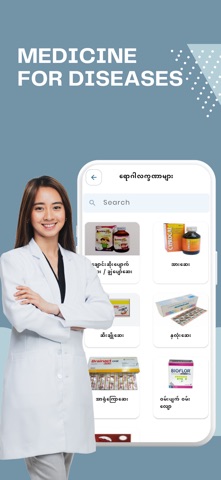 Thunarpyu screenshot