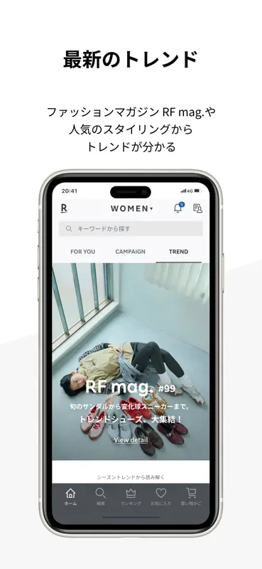 Rakuten Fashion ファッション通販も楽天で！ screenshot 5 of 6