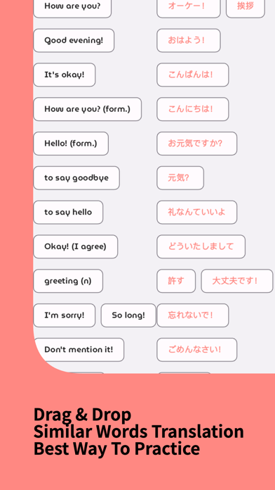 Learn Japanese: For Beginnersのおすすめ画像5