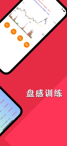 股民助手-AI智能工具 screenshot