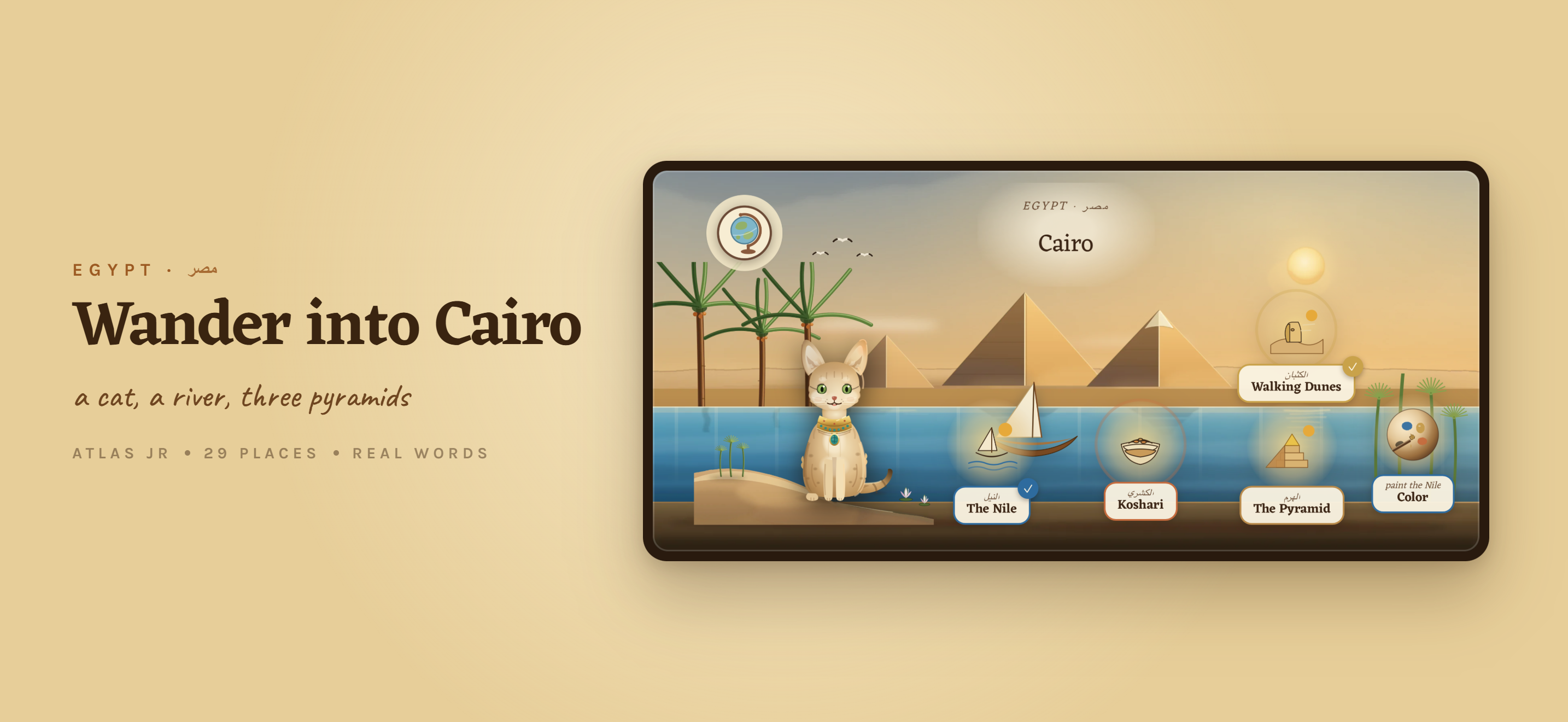Atlas Jr: Geography for Kids screenshot 2