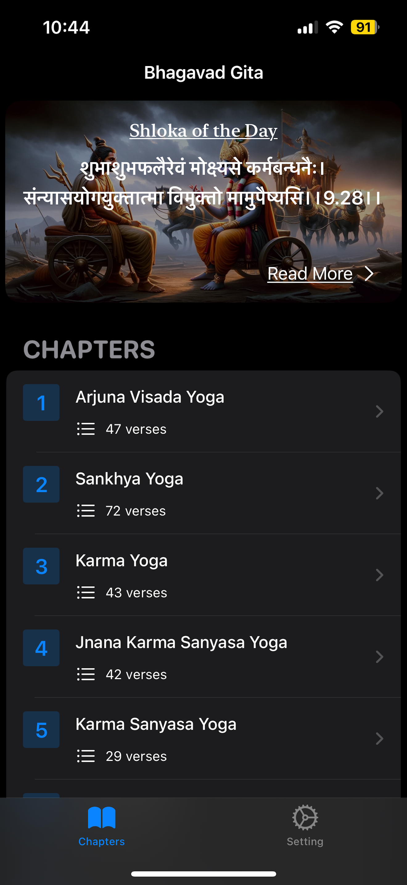 Shrimad Bhagavad Gita Meaning