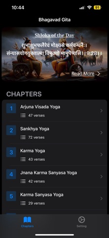 Shrimad Bhagavad Gita Meaning screenshot