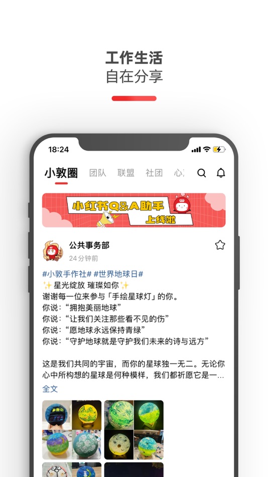 #1. 小敦门户 (iOS) 由: Wuhan Wesdom Network Technology Co., Ltd.