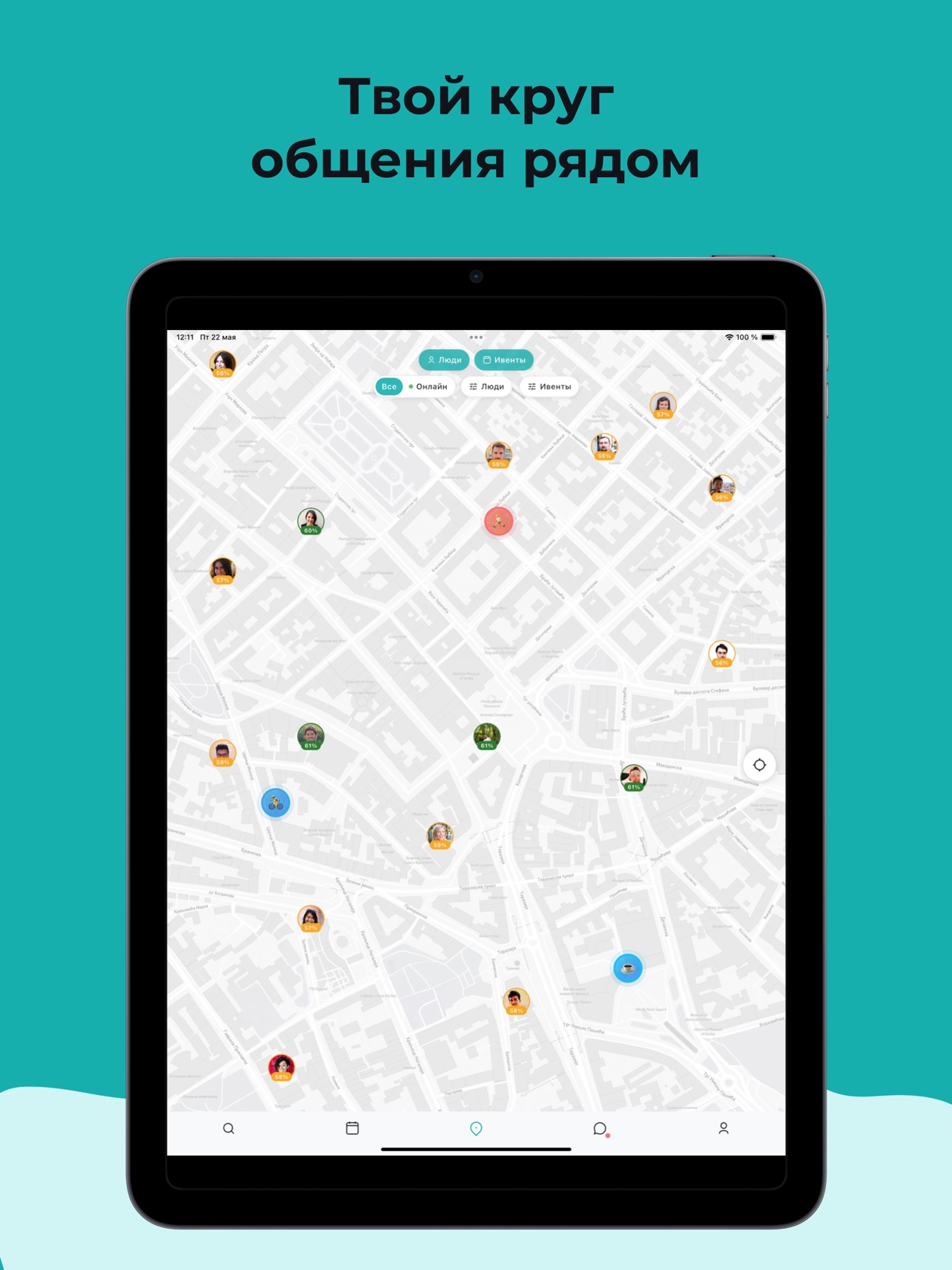 Screenshot 7 of Wcom