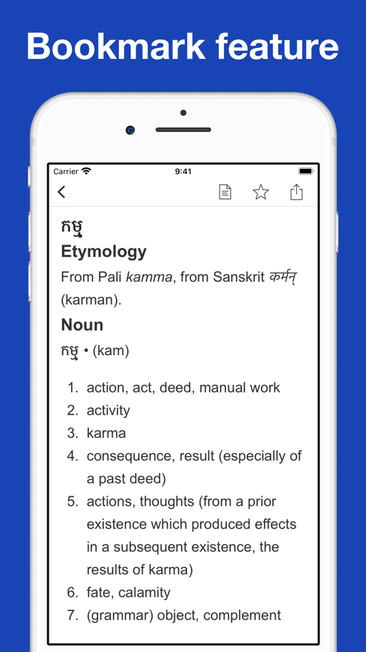 #4. Khmer Etymology Dictionary (iOS) 由: Thanh Nguyen