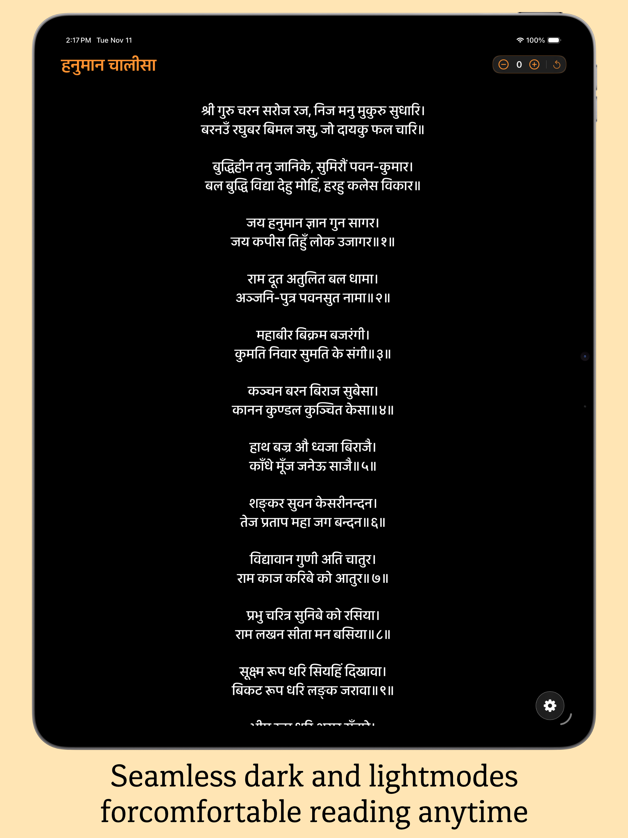 HanumanChalisa-MultiLanguage