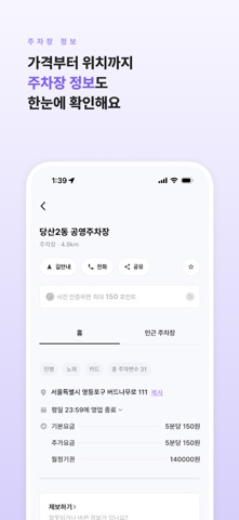 차덕 스크린샷 5