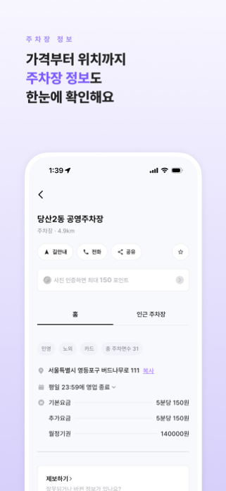 차덕 스크린샷 5